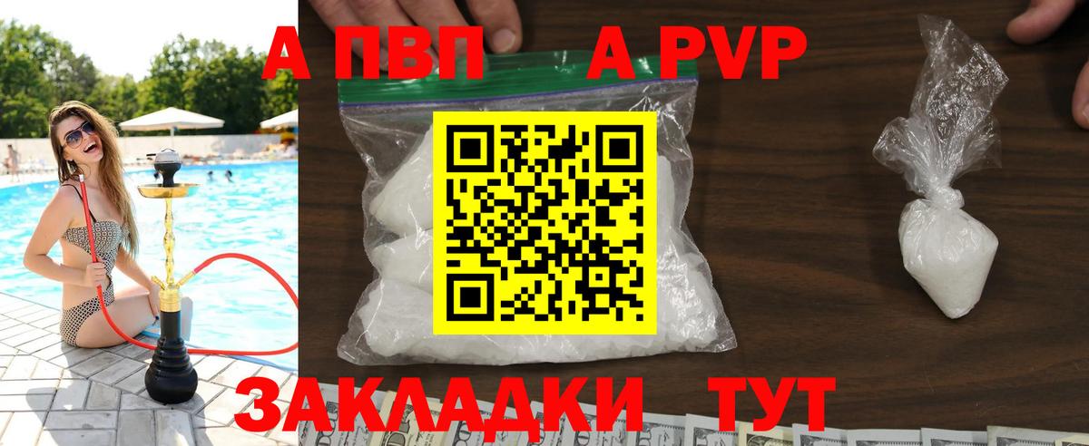 А ПВП СК КРИС Уварово