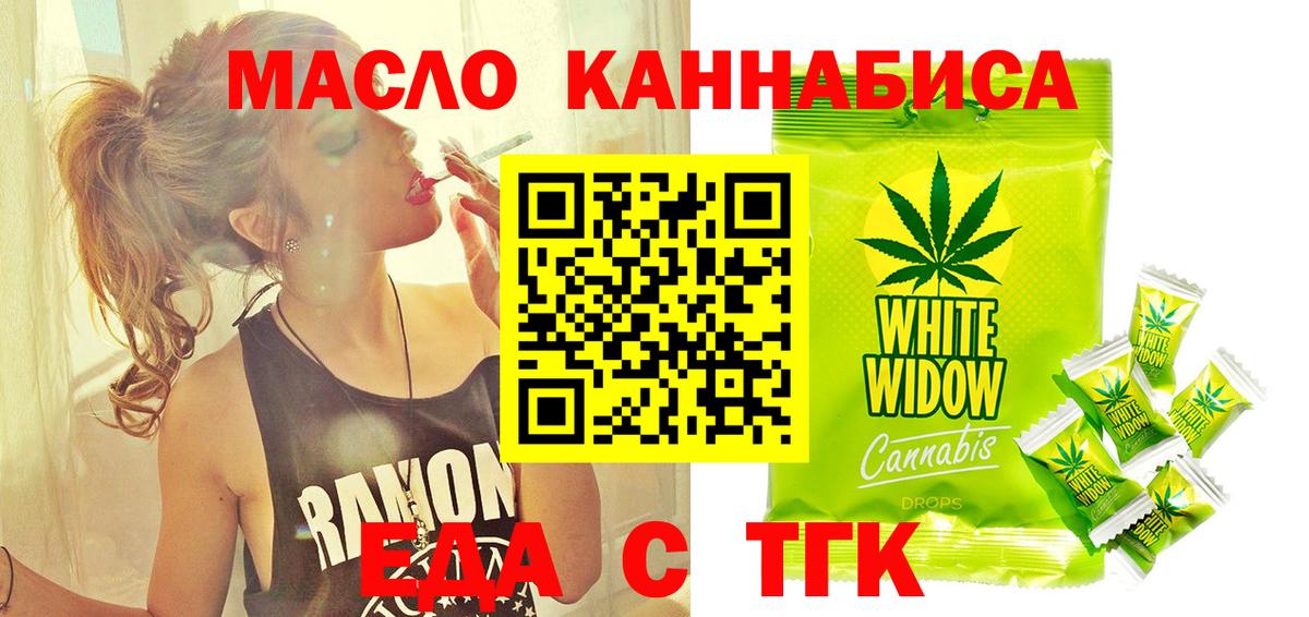 Уварово  Canna-Cookies марихуана  Вход с VPN 