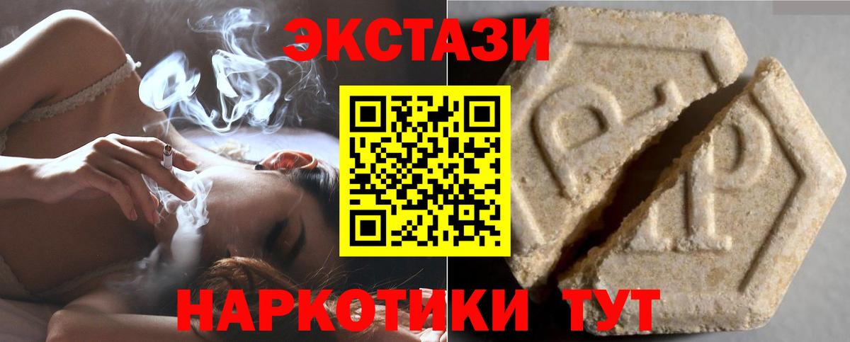 Уварово  Ecstasy MDMA  Экстази  Ecstasy louis Vuitton  mega как войти  Вход с VPN 