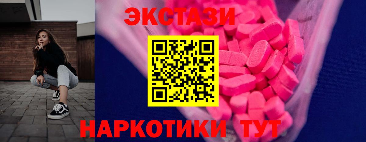 ЭКСТАЗИ TESLA Уварово