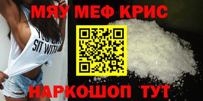 мет Краснодар