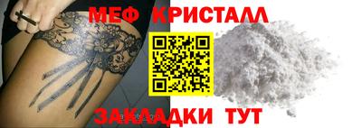 МДМА Краснознаменск