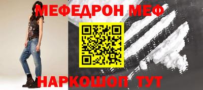 МДМА Краснознаменск