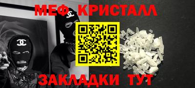 МДМА Краснознаменск