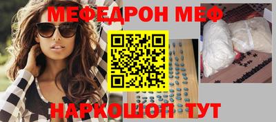 мет Краснодар