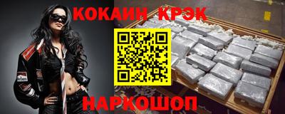 мет Краснодар