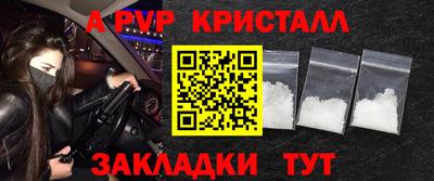 амфетамин Краснокаменск