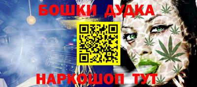 МДМА Краснознаменск
