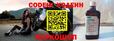 амфетамин Краснокаменск