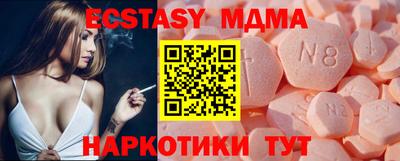 амфетамин Краснокаменск
