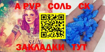 МДМА Краснознаменск