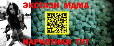 мет Краснодар