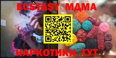 амфетамин Краснокаменск