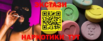 мет Краснодар