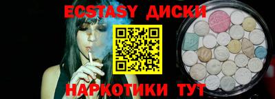 МДМА Краснознаменск