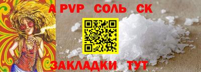 амфетамин Краснокаменск