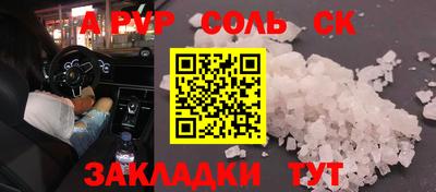 мет Краснодар