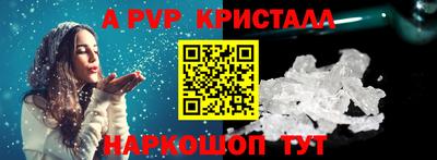 МДМА Краснознаменск