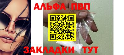 амфетамин Краснокаменск