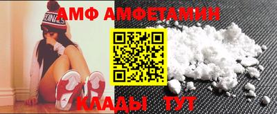 мет Краснодар