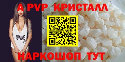 МДМА Краснознаменск