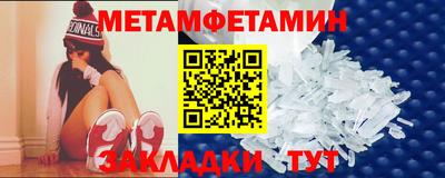 мет Краснодар