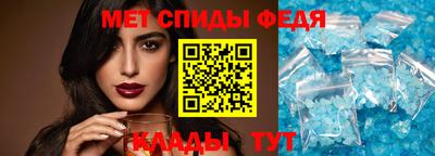 амфетамин Краснокаменск