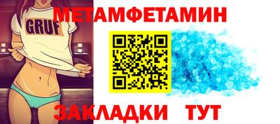 мет Краснодар