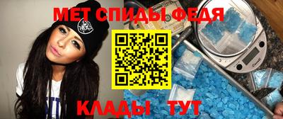 МДМА Краснознаменск