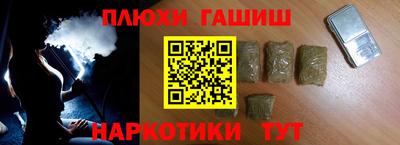 мет Краснодар