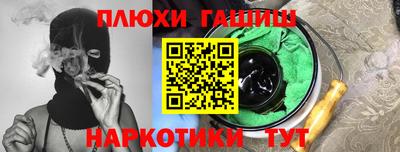 амфетамин Краснокаменск