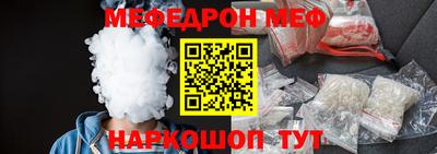 амфетамин Краснокаменск
