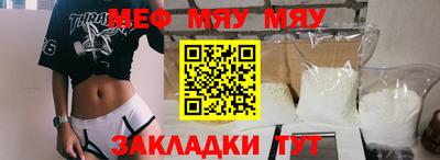 амфетамин Краснокаменск