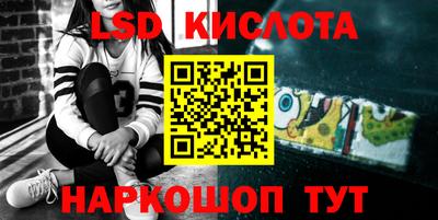 мет Краснодар