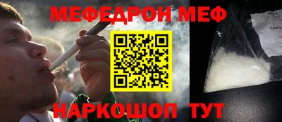 мет Краснодар