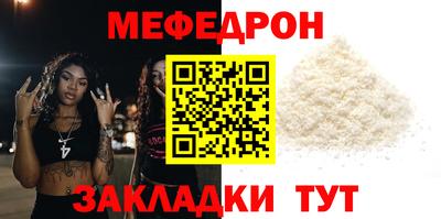 мет Краснодар
