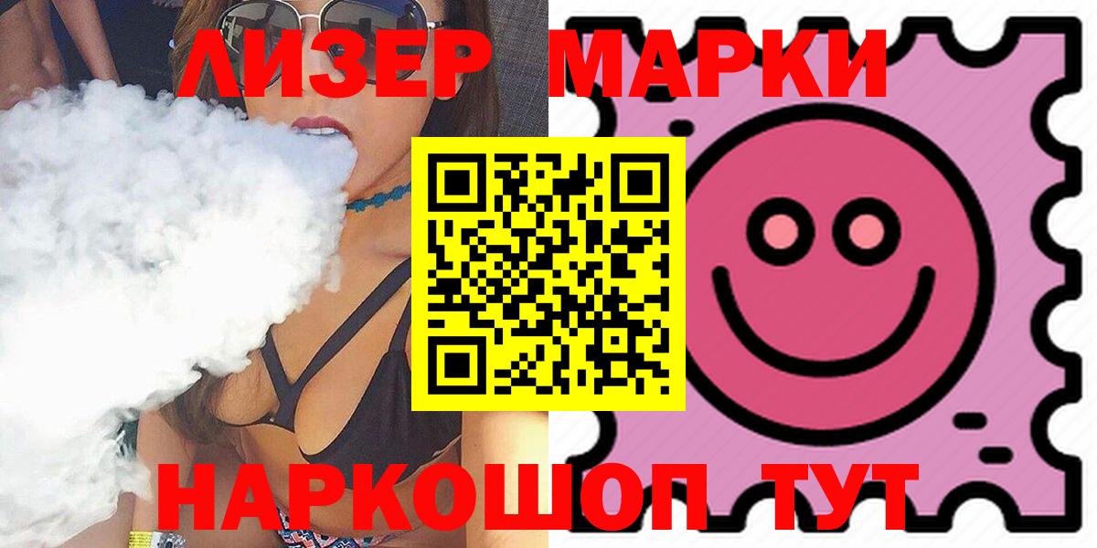 LSD-25 экстази кислота  Вход с VPN  Уварово  LSD-25 экстази кислота 