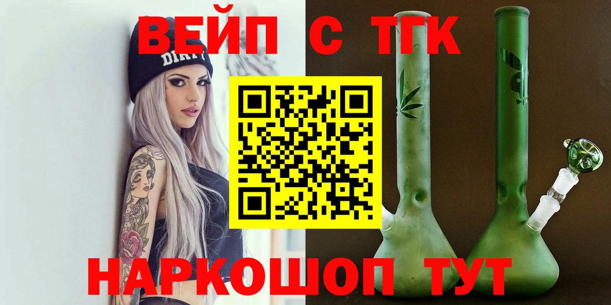 ТГК концентрат Уварово