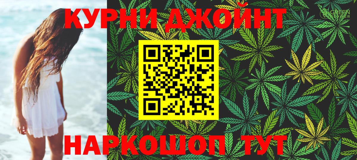 Бошки марихуана Bruce Banner Уварово